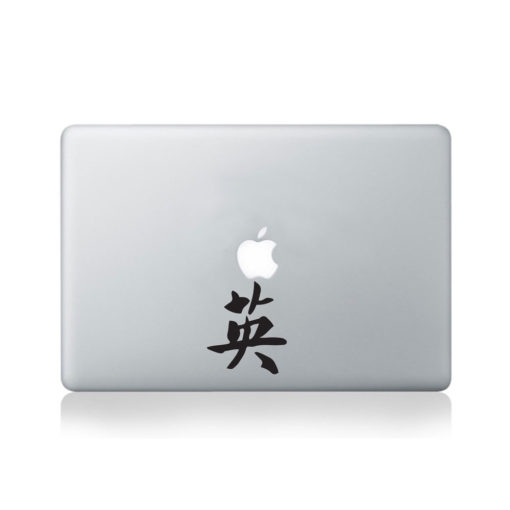 Chinese Symbol for Courage Macbook Decal