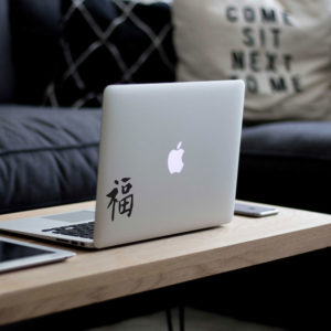 Chinese Symbol for Happiness Macbook Decal